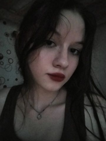 Яна