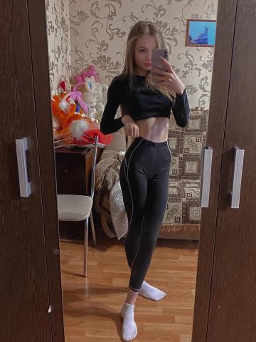 Алина